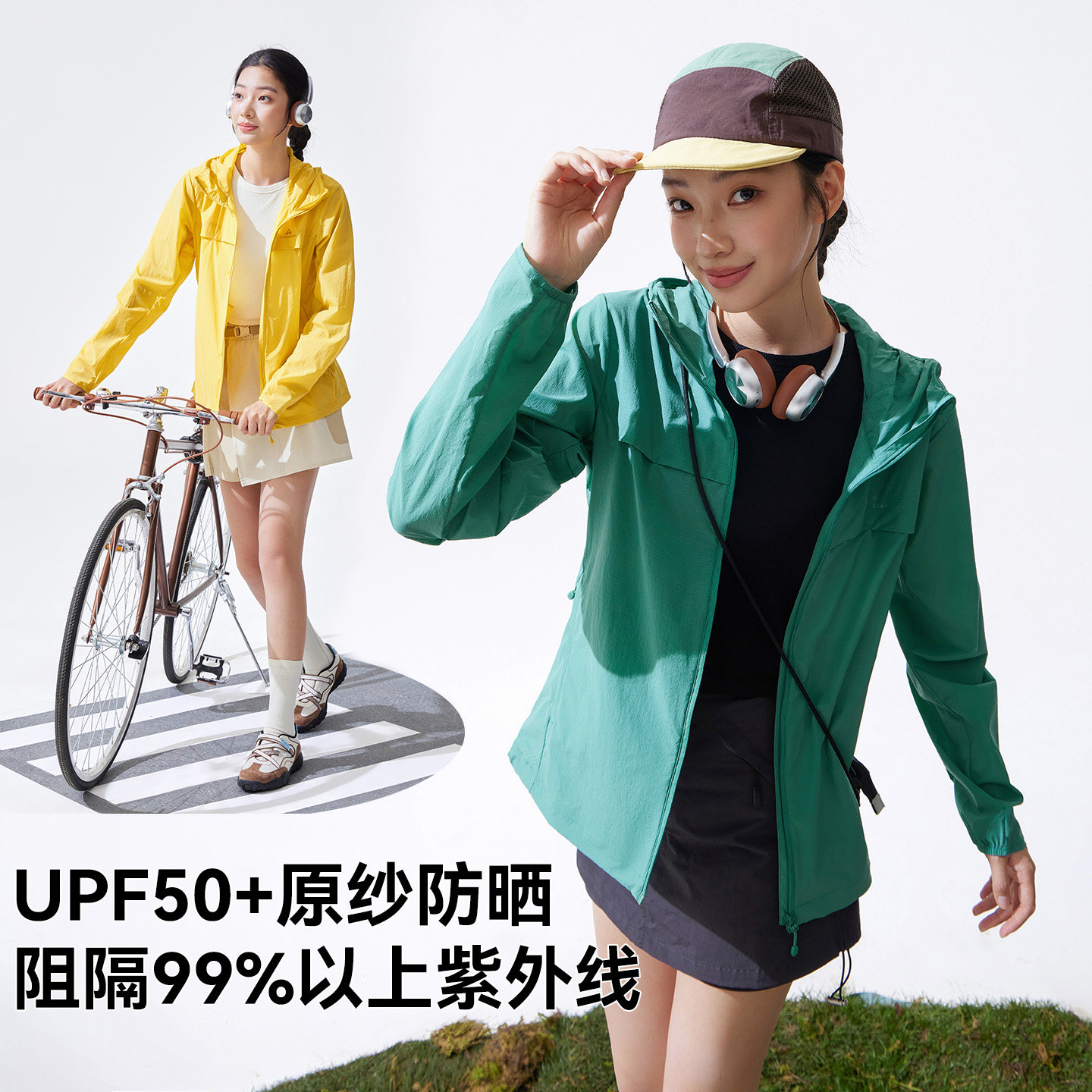 杨超越【朱雀防晒衣】拓路者女款夏季户外轻薄防紫外线连帽防晒服 289元
