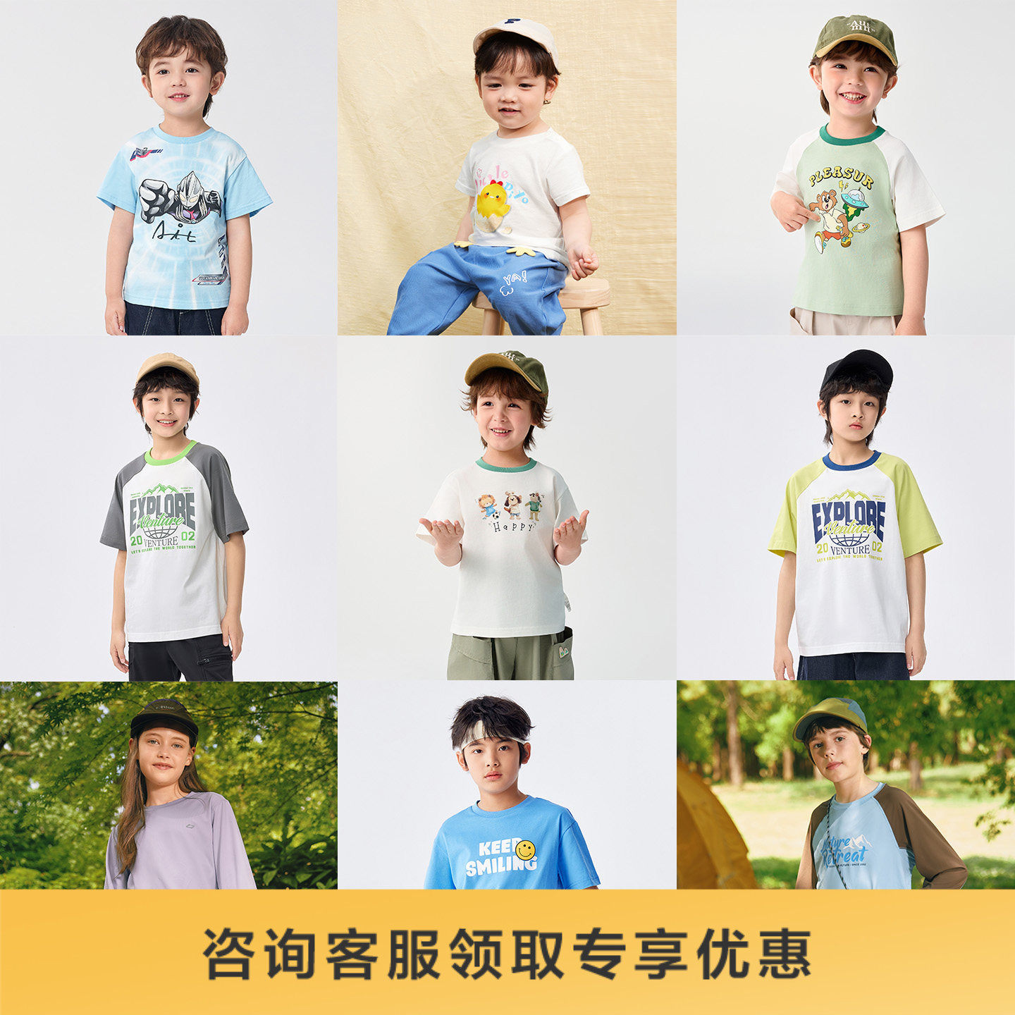 巴拉巴拉童装儿童短袖t恤男童打底衫女童夏款上衣速干纯棉宽松型 99元
