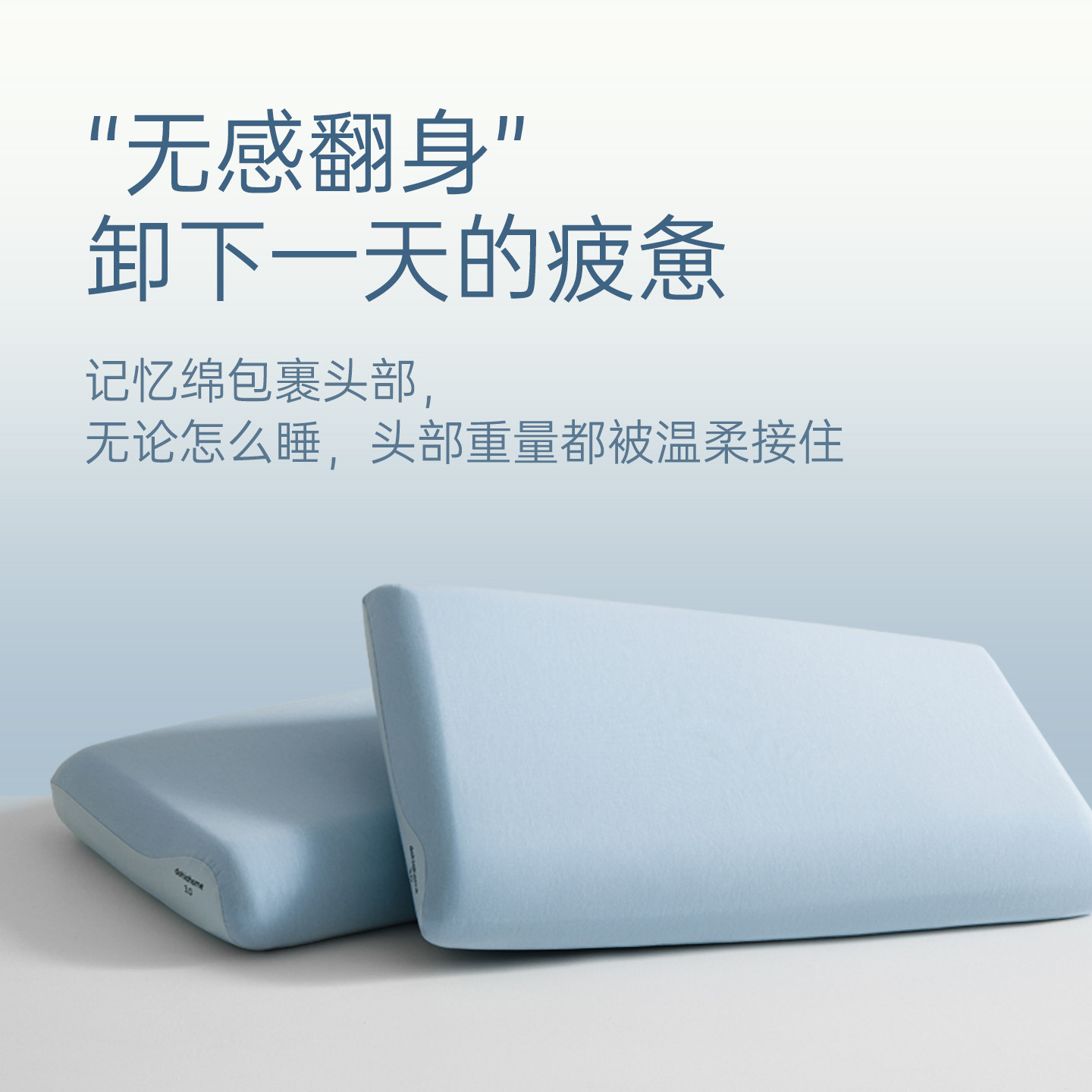 多喜爱慢回弹深睡枕Pro3家用宿舍护颈椎助睡眠记忆棉A类枕头枕芯 282元