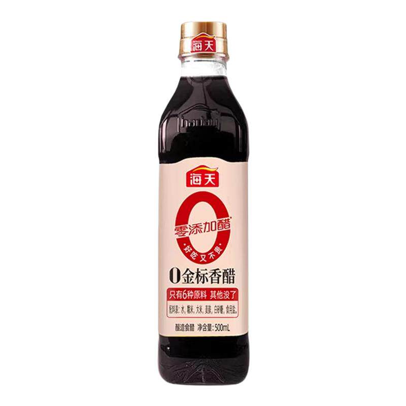H海天0金标香醋800ml酿造食醋家用商用凉拌醋点蘸调味 15元