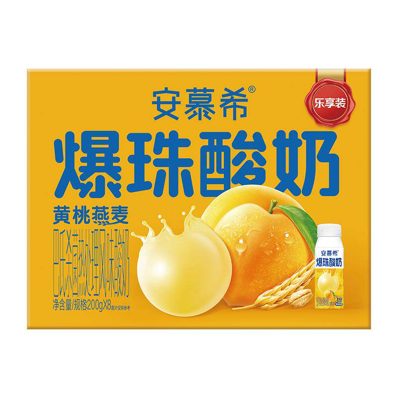 【王安宇同款】伊利安慕希黄桃爆珠/燕麦酸奶/蛋白酸奶整箱1月产 23.5元