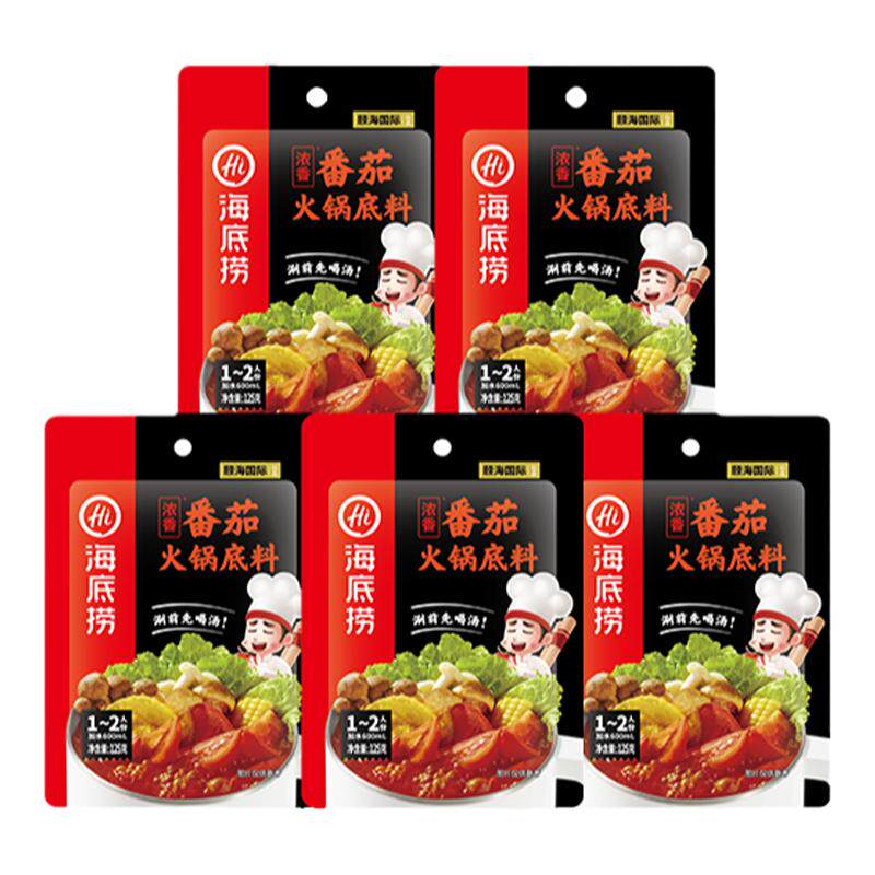 海底捞火锅底料一人食酸甜浓香番茄不辣家用调味料组合 26.9元