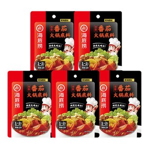 海底捞火锅底料一人食酸甜浓香番茄不辣家用调味料组合