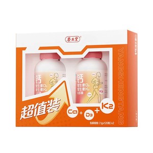 养生堂钙片中老年成人液体钙维生素d3维生素K2青少年男性女性补钙