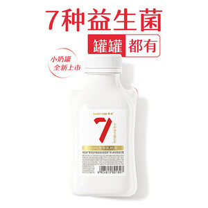 【专享丨拍5件加赠6杯】卡士低温酸奶007小奶罐440g/428g*1瓶