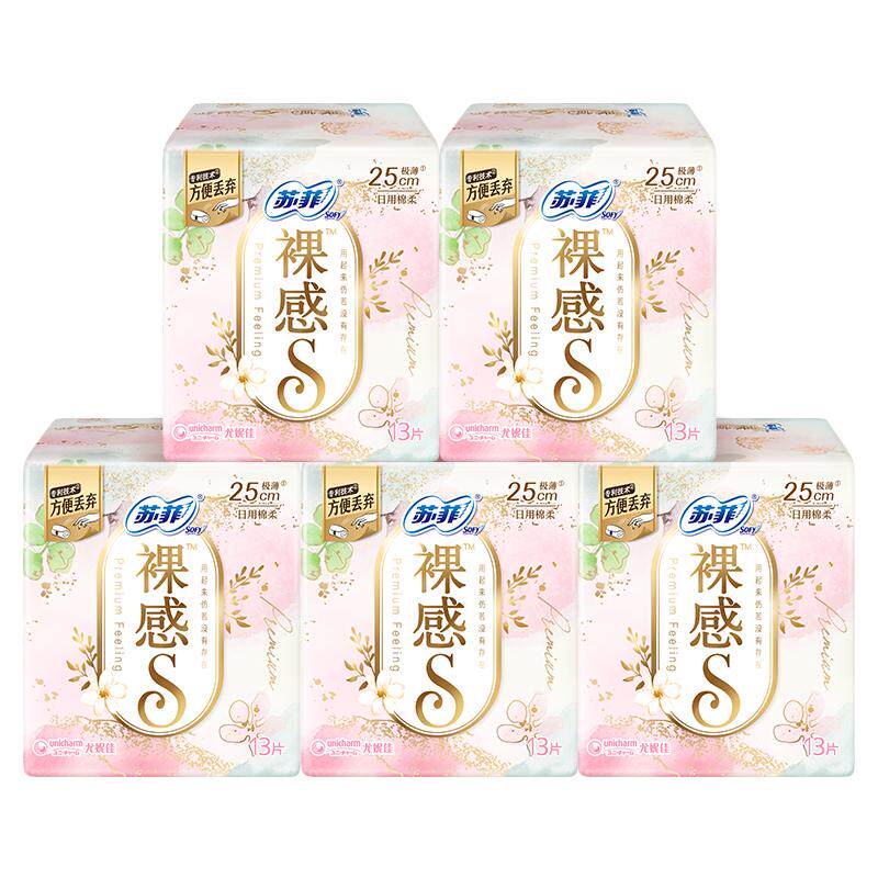【30周年限定特惠装】苏菲裸感S轻薄日夜用卫生巾棉柔型姨妈巾5包 50.14元
