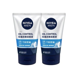 妮维雅男士控油抗痘洁面泥深层清洁毛孔洗面奶