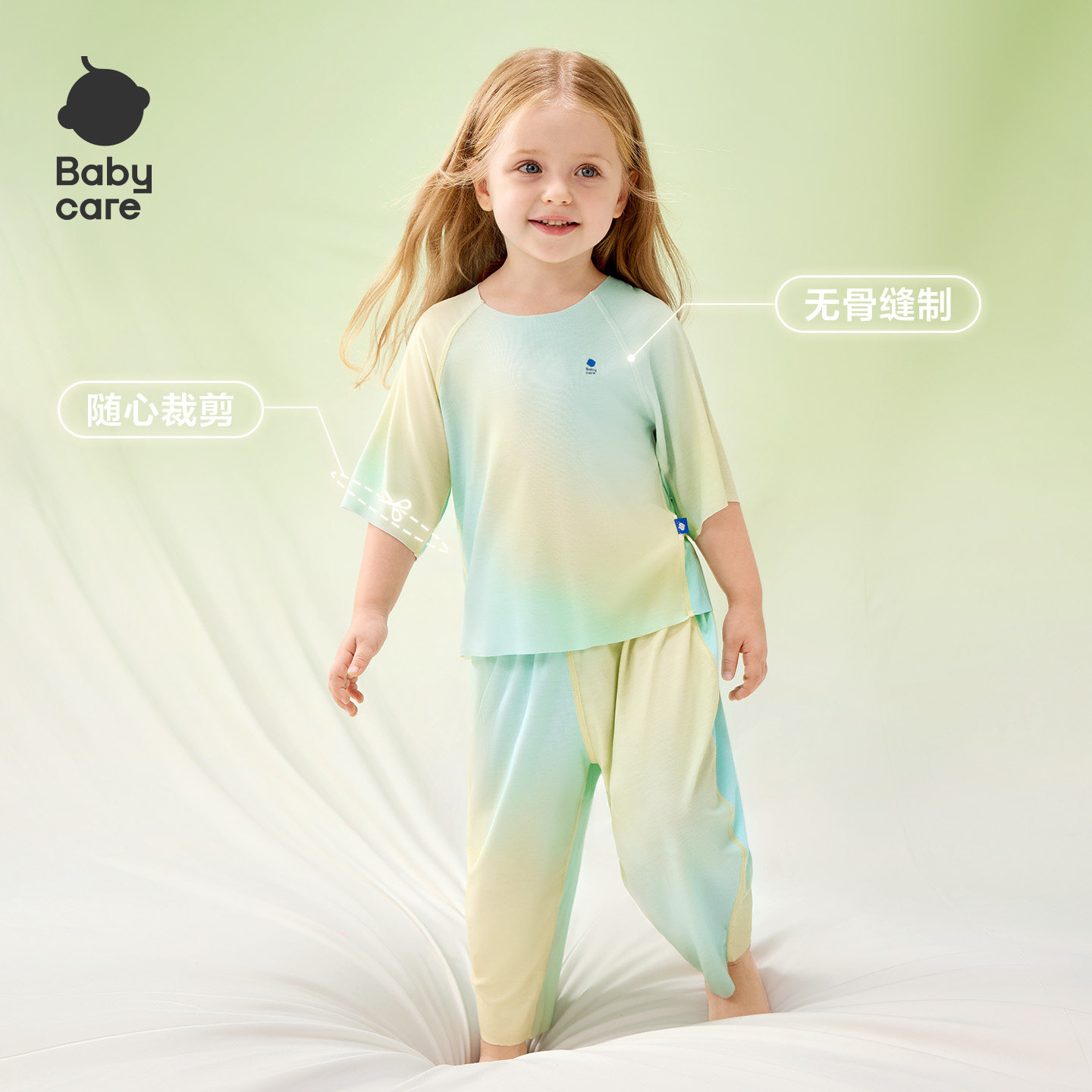 babycare儿童睡衣莫代尔宝宝男女童居家空调服夏季清凉透气睡衣 89元