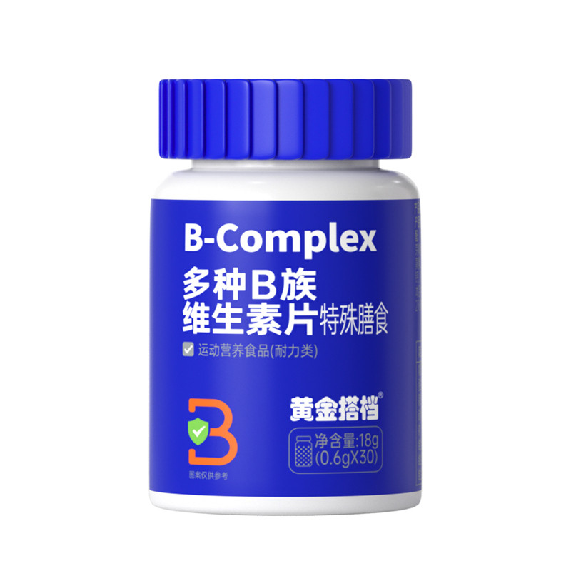 黄金搭档多种B族维生素片男女性复合维生素VB b1 b2 b6 b12生物素 14.9元
