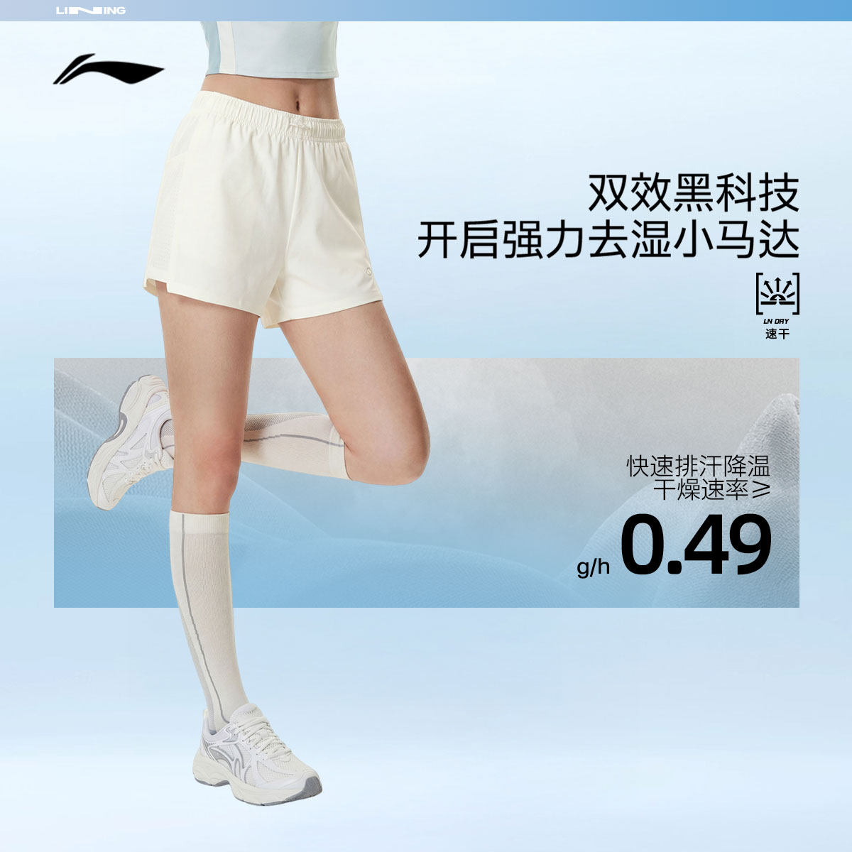 李宁运动短裤女新款速干短裤内衬健身训练二合一跑步短裤女外穿夏 73.44元