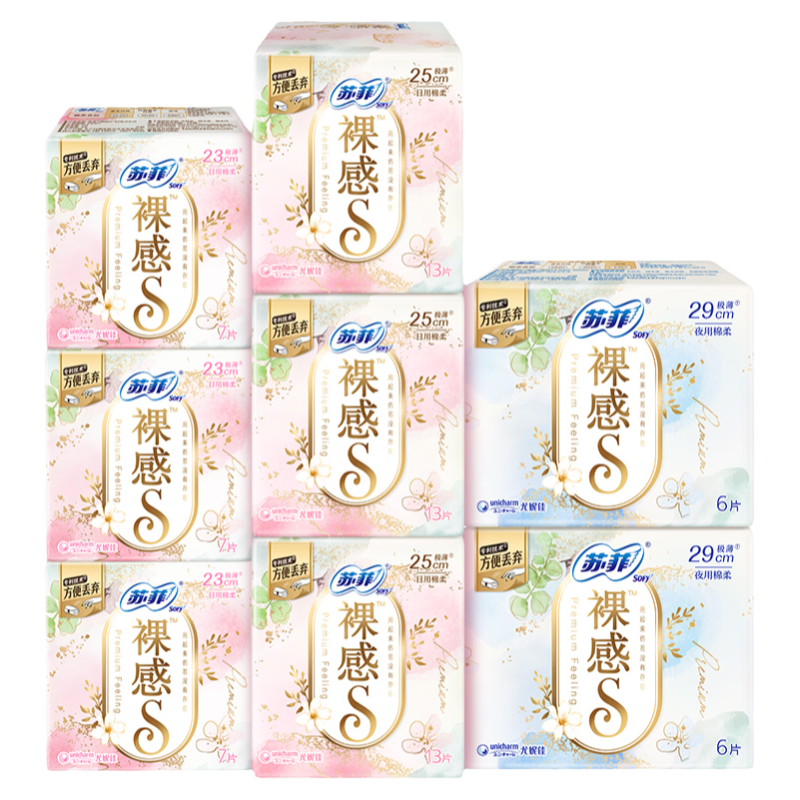 苏菲卫生巾裸感s轻薄柔软日用全周期组合9包量大姨妈巾 58.47元