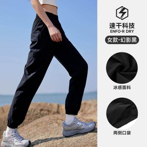 父亲节骆驼运动速干裤男夏季薄款透气冰感长裤跑步束脚休闲裤子女