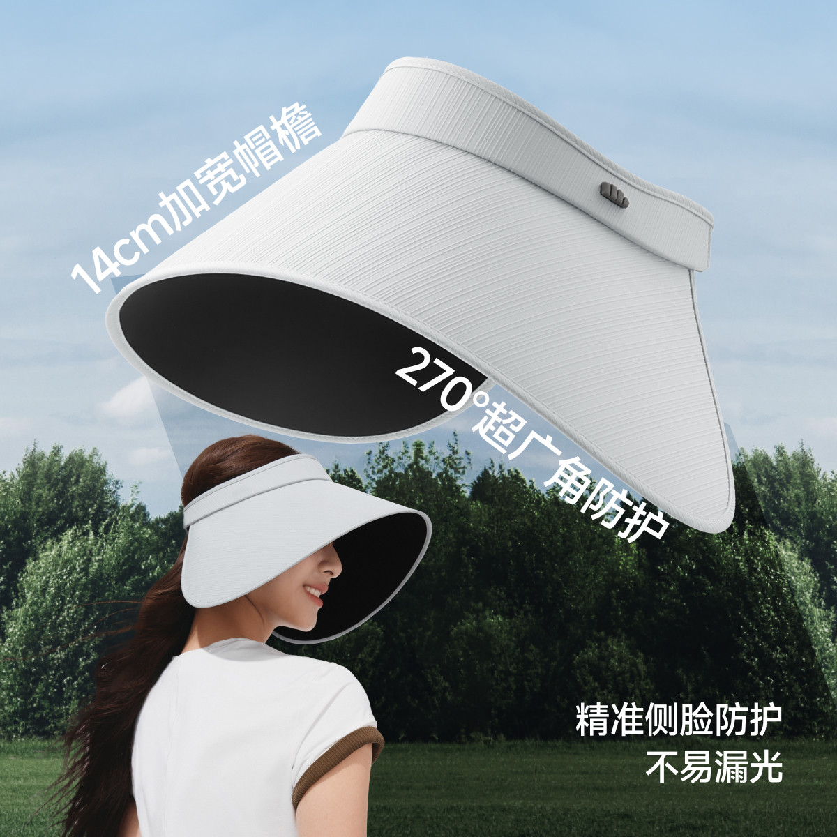 蕉下灯罩帽BM563黑胶防晒帽大帽檐夏遮阳户外防紫外线遮光太阳帽 164.9元