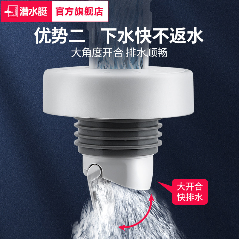 潜水艇下水管防返臭神器厨房下水道封口盖卫生间洗手盆防臭密封塞 9.9元