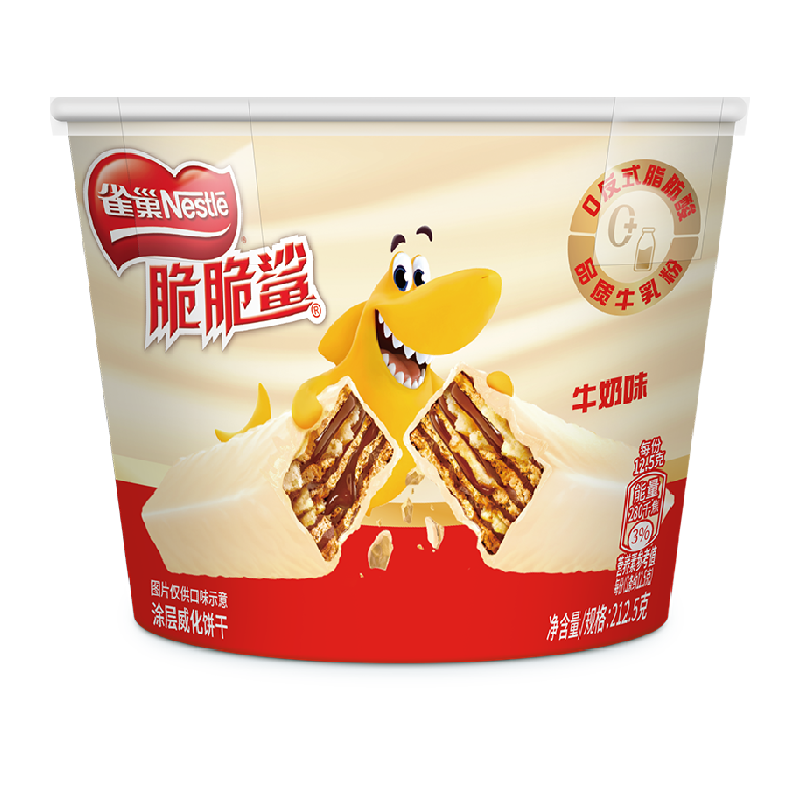 【下拉领秒杀补贴】雀巢脆脆鲨威化饼干牛奶味分享桶装12.5g*17条 13.9元