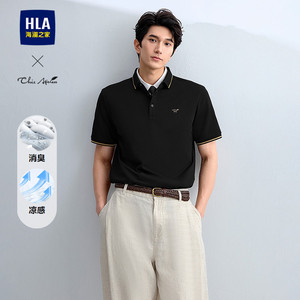 海澜之家轻商务Chic Ageless凉感吸湿短袖POLO26春夏新520礼物男