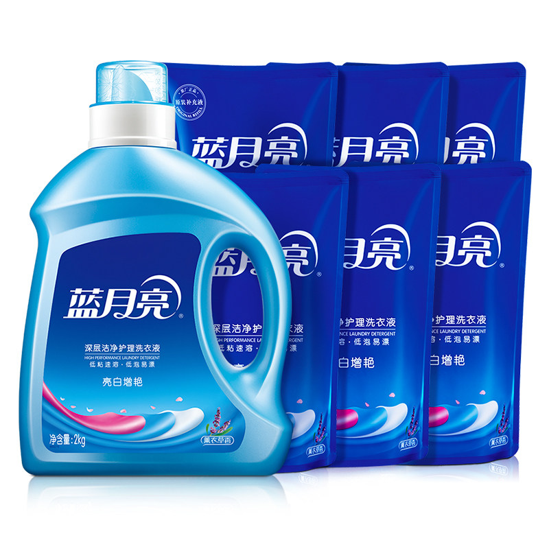 蓝月亮洗衣液亮白增艳薰衣草香瓶袋装家用实惠装官方正品组合装 72.9元