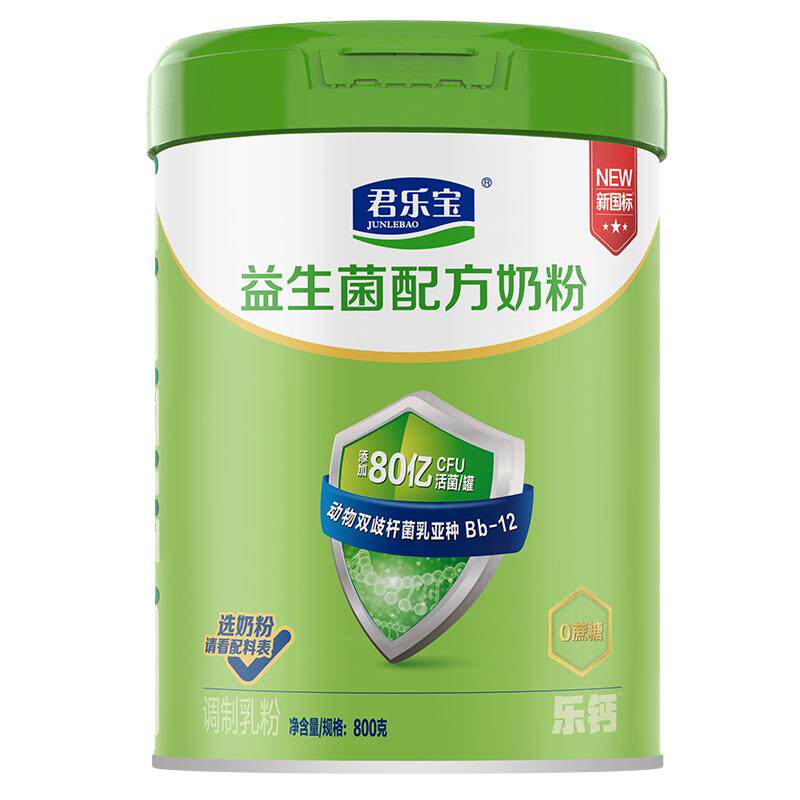 君乐宝奶粉成人益生菌高钙高铁多维0蔗糖中老年全家奶粉800g*1罐 44.9元