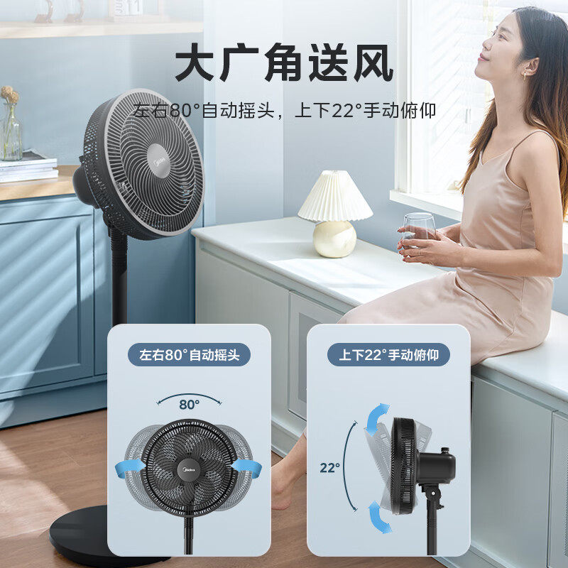 美的电风扇落地扇家用音静大风力台立式26新款遥控卧室强力电扇 134元