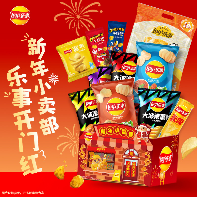 【新老包装交替发】乐事新年小卖部薯片米饼零食礼盒668gx1盒露营 24.4元