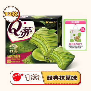 好丽友Q蒂蛋糕摩卡巧克力味派零食早餐夹心q帝面包点心官方旗舰店