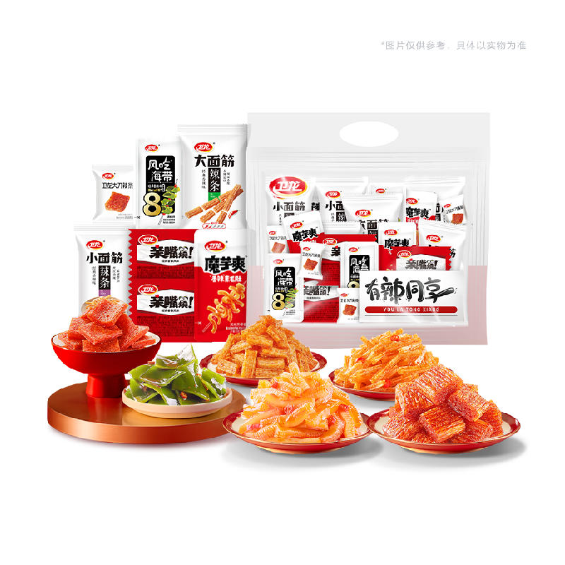 【时代少年团同款】卫龙有辣同享魔芋爽辣条零食大礼包素肉豆干 24.76元