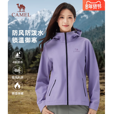 岩壳Ultra|骆驼女装冲锋软壳衣防泼水外套春秋款户外防风休闲夹克 329元