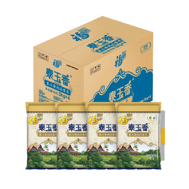 福临门泰玉香尚品香米整箱5kg*4量贩装籼米大米20公斤 89.9元