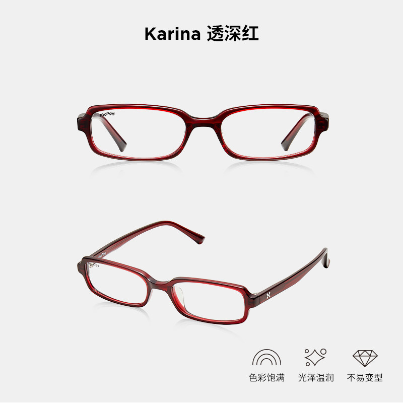 moody Afro Party系列眼镜别致小方框怪诞千禧风透红色Karina 179元
