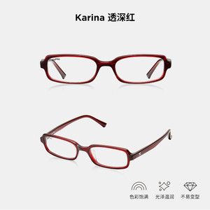 moody Afro Party系列眼镜别致小方框怪诞千禧风透红色Karina