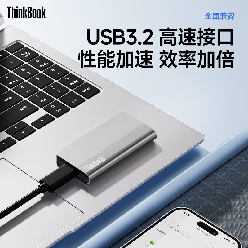 【顺丰】联想移动固态硬盘1t外置接大容量手机电脑两用512g便携2t 479元
