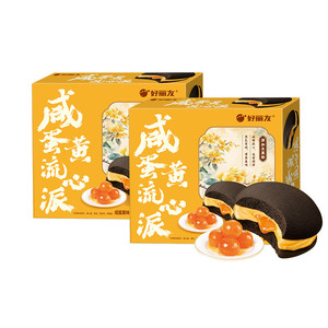 好丽友咸蛋黄流心派营养早餐蛋糕点心休闲零食面包小吃下午茶官方