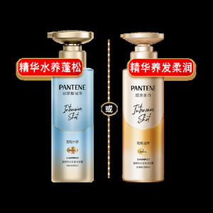 潘婷泡弹洗发水露液玻尿酸胜肽精华蓬松柔顺去油无硅油改善毛躁女