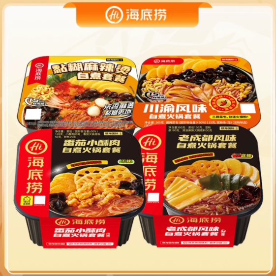 海底捞地摊川渝自热火锅宿舍懒人番茄自热小火锅速食方便 39.9元