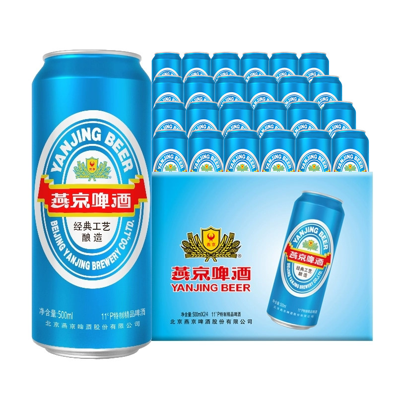 燕京啤酒清爽大蓝听500ml*24听经典罐装整箱啤酒官方批发正品