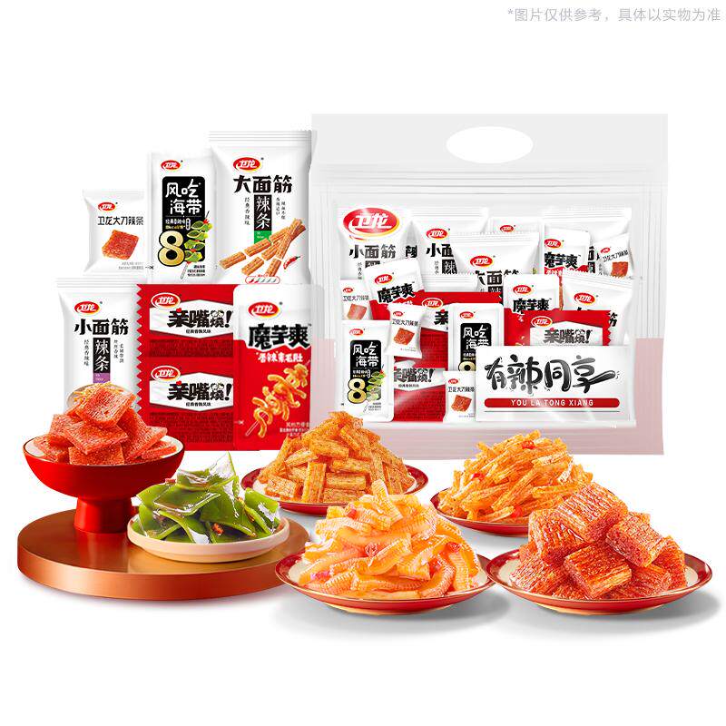 【时代少年团同款】卫龙有辣同享魔芋爽辣条零食大礼包素肉豆干 42.9元