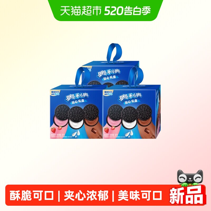 奥利奥夹心饼干混合口味原草巧19.4g*60独立小包香脆休闲早餐零食 28.26元