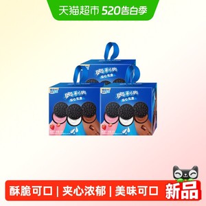 奥利奥夹心饼干混合口味原草巧19.4g*60独立小包香脆休闲早餐零食