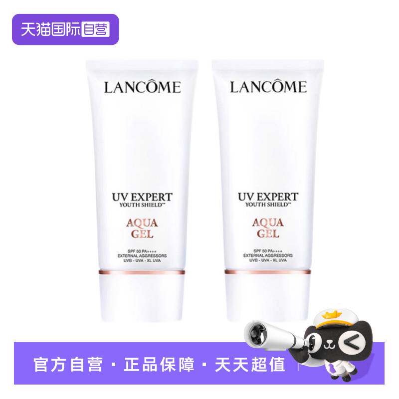 Lancome/兰蔻小白管新款轻透水漾防晒清爽隔离50ml*2 410元