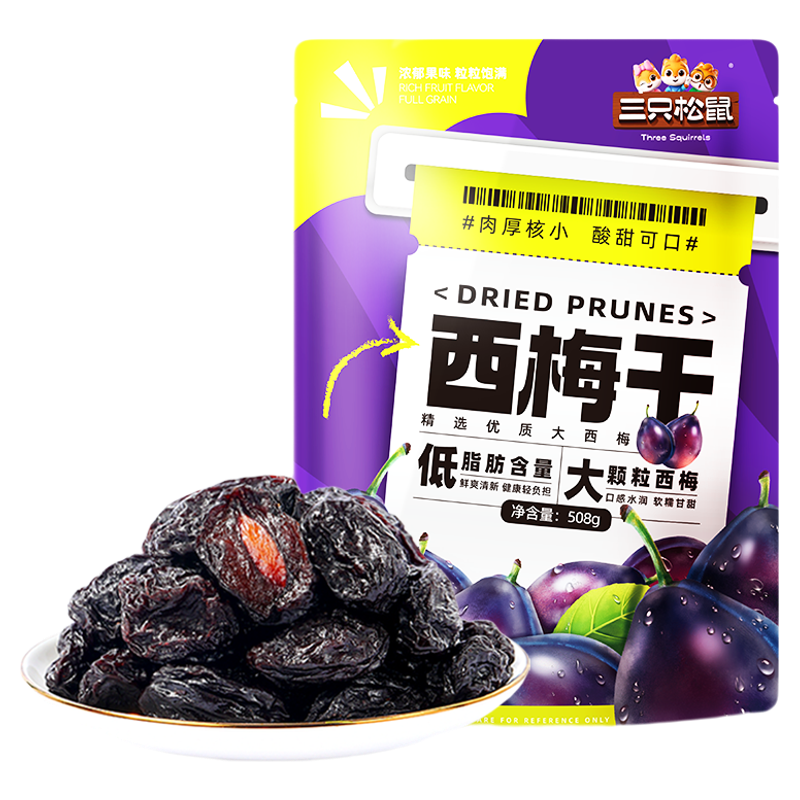【三只松鼠_西梅干508g】健康梅子果干解馋零食蜜饯果脯下午茶CL 14.9元