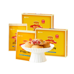 嘉华月饼云腿小饼酥皮云南特产零食食品小吃官方旗舰店糕点点心