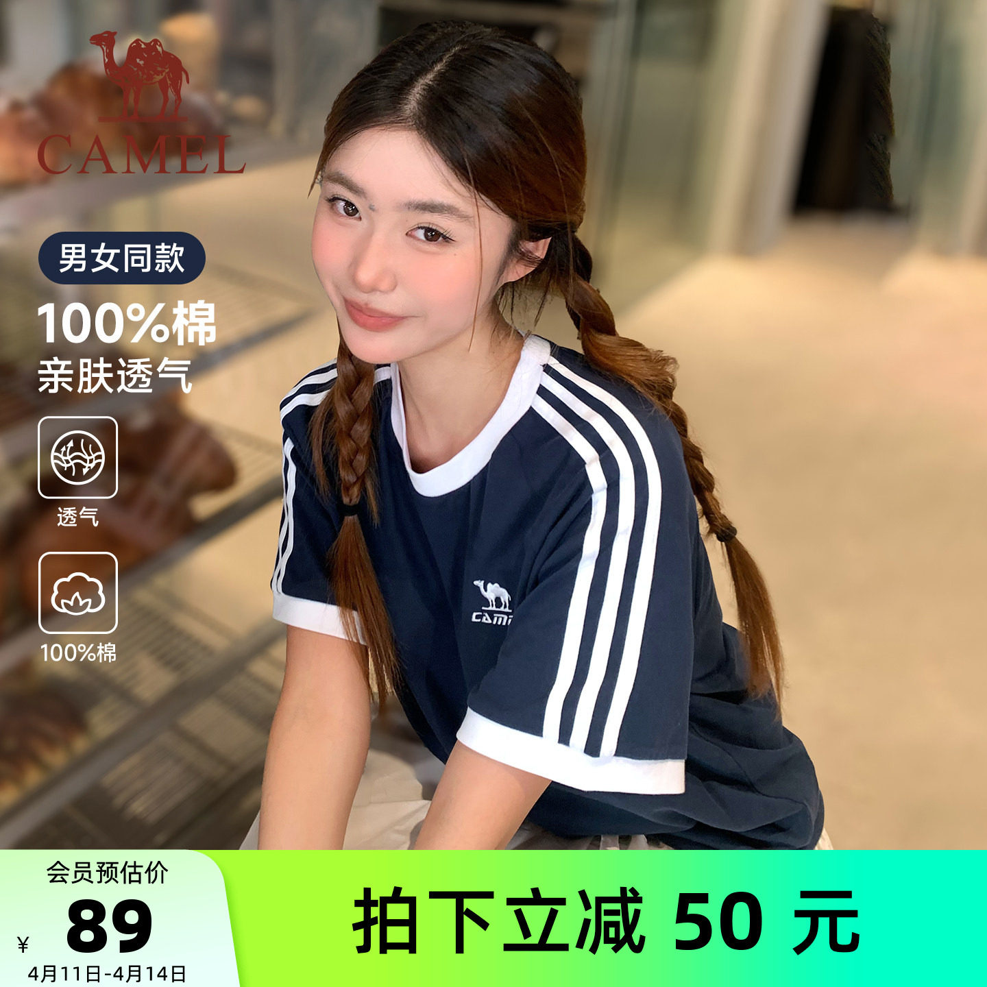 骆驼女装纯棉短袖T恤2026夏季新款百搭刺绣透气宽松休闲圆领上衣 100元
