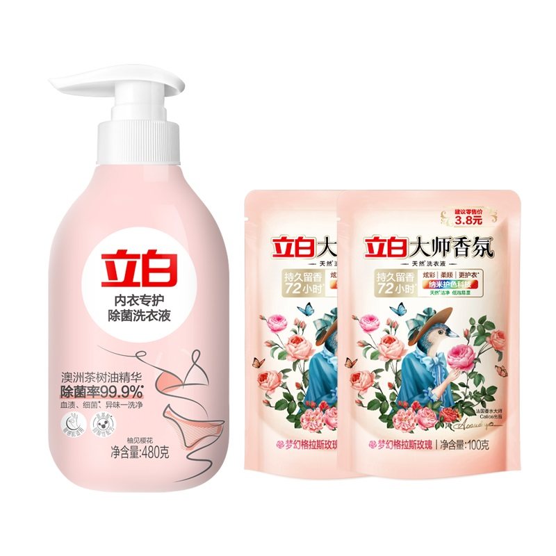 立白内衣洗衣液内裤清洗液女士专用祛除血渍抗菌正品tk 27.9元