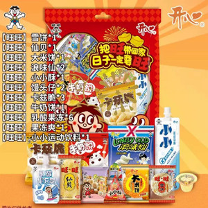 六一儿童节旺旺大礼包多规格多种口味零食大礼包儿童零食休闲食品