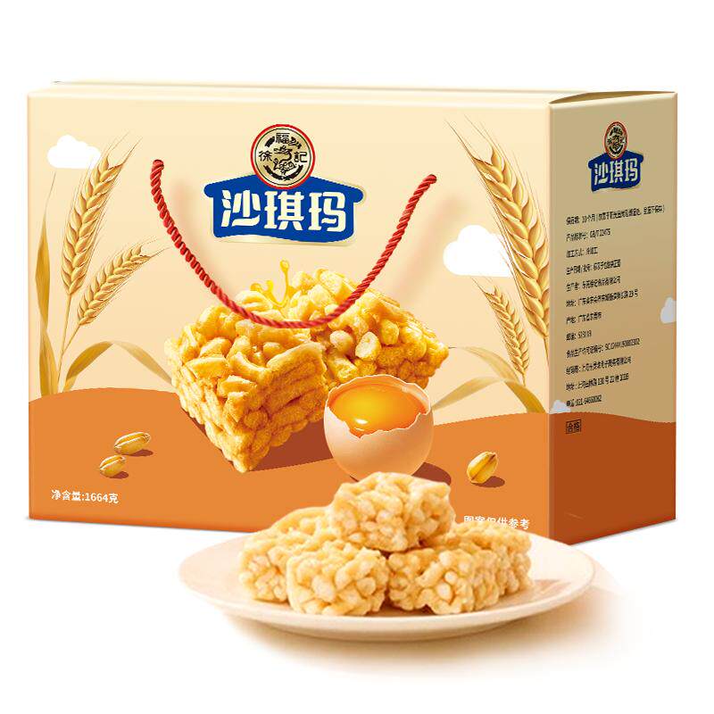 徐福记糕点松软蛋黄味沙琪玛1664g年货礼盒节日送礼零食 30.41元