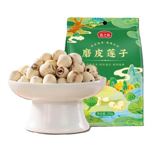 燕之坊磨皮莲子250g袋装去芯湖南湘潭圆润饱满银耳莲子羹