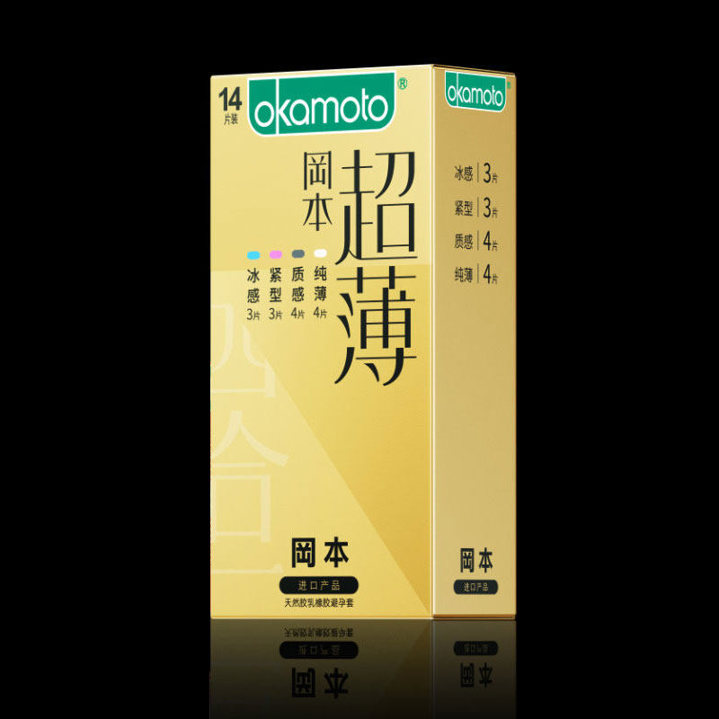 【专享囤货装】冈本超薄丨避孕套官方旗舰店安全超薄正品byt 24元