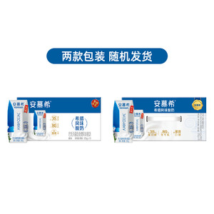 伊利旗舰店安慕希原味/香草味酸奶205g*10盒学生早餐营养奶店播