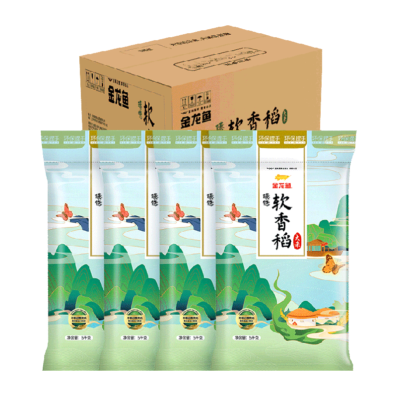 金龙鱼臻选软香稻5KG*4袋共20公斤整箱装 苏北大米 香软绵糯 86.9元