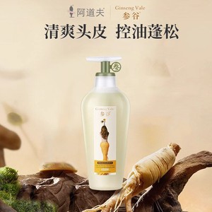 【组合任选】阿道夫蜂谷控油清爽洗发水澳谷/参谷亮泽养护洗发水
